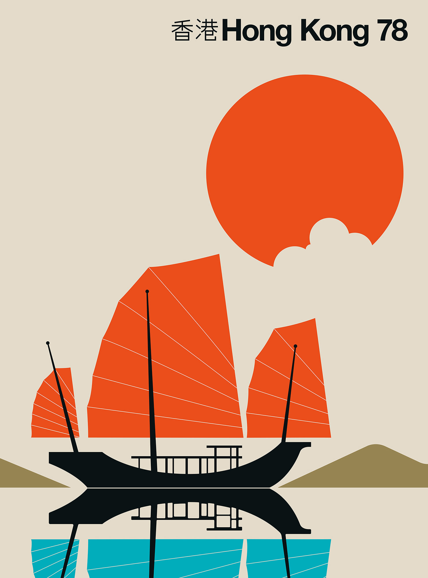 AS Fototapete ARTist Skyline DD120105